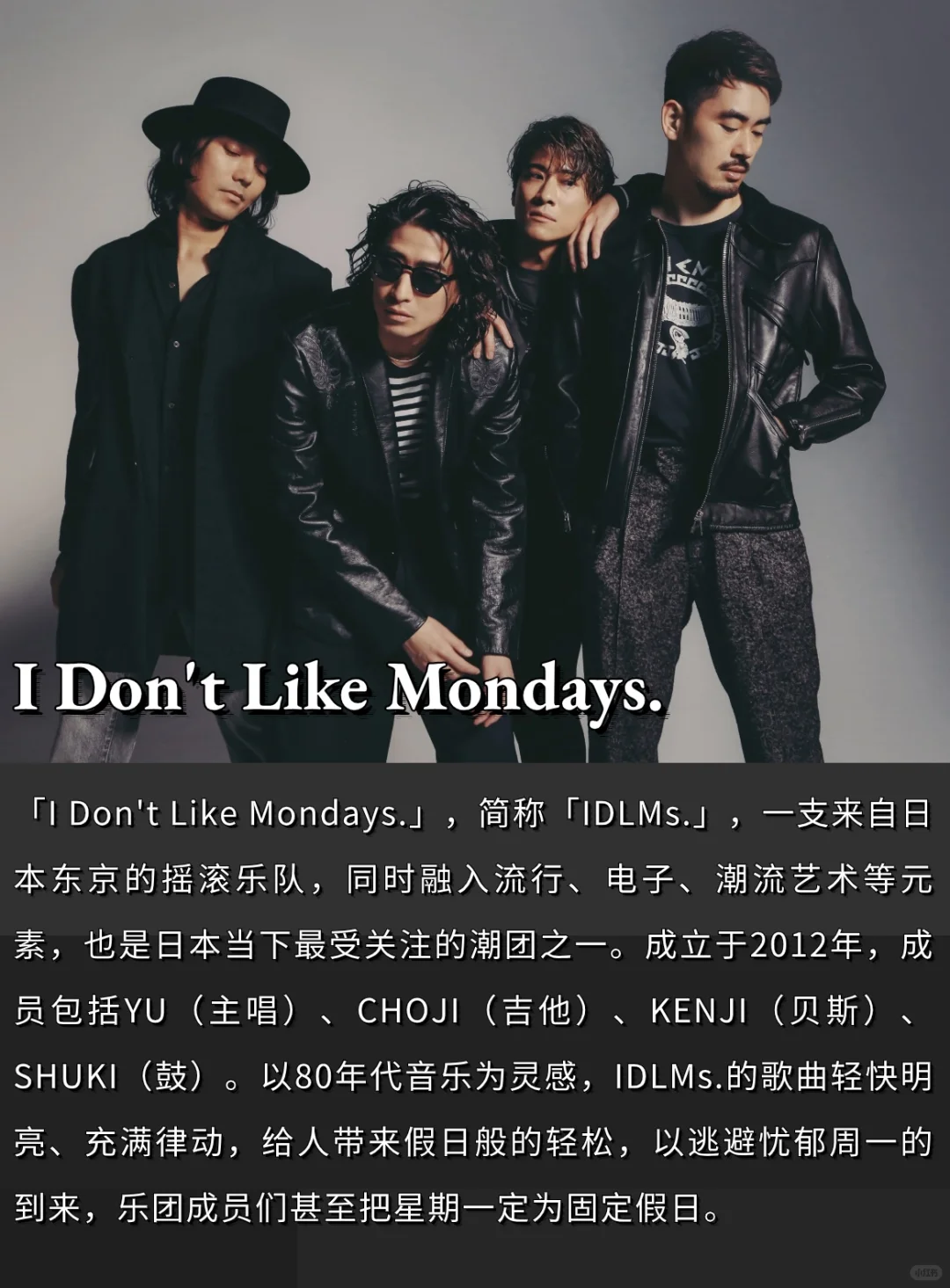 不喜欢星期一用音乐来治愈