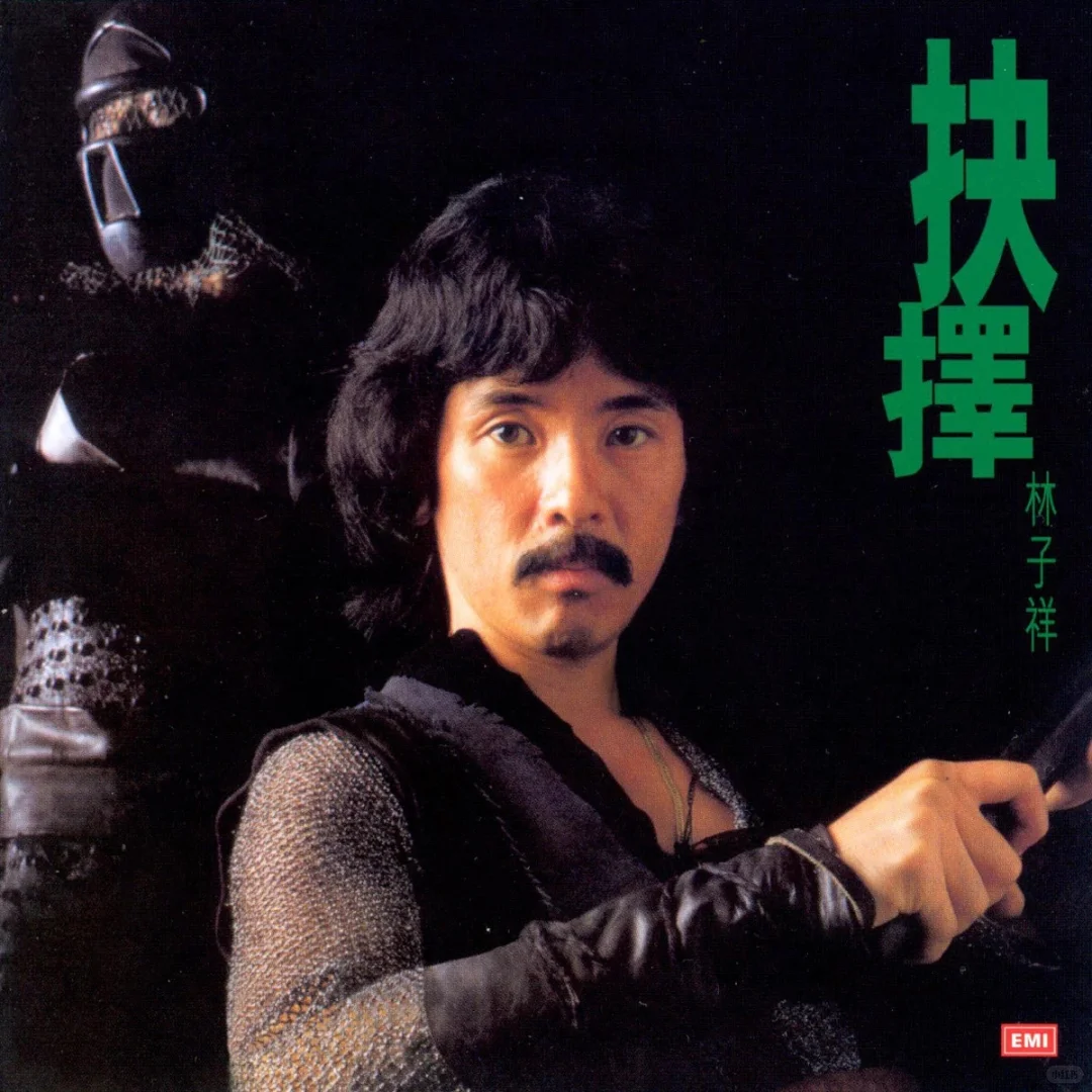 大家认识他吗?他的歌你又听过几首?