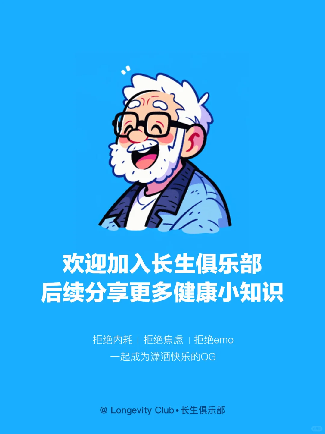 当你觉得内耗、能量低时，多听高能量音乐