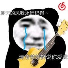 有没有什么网易云推荐emo神曲