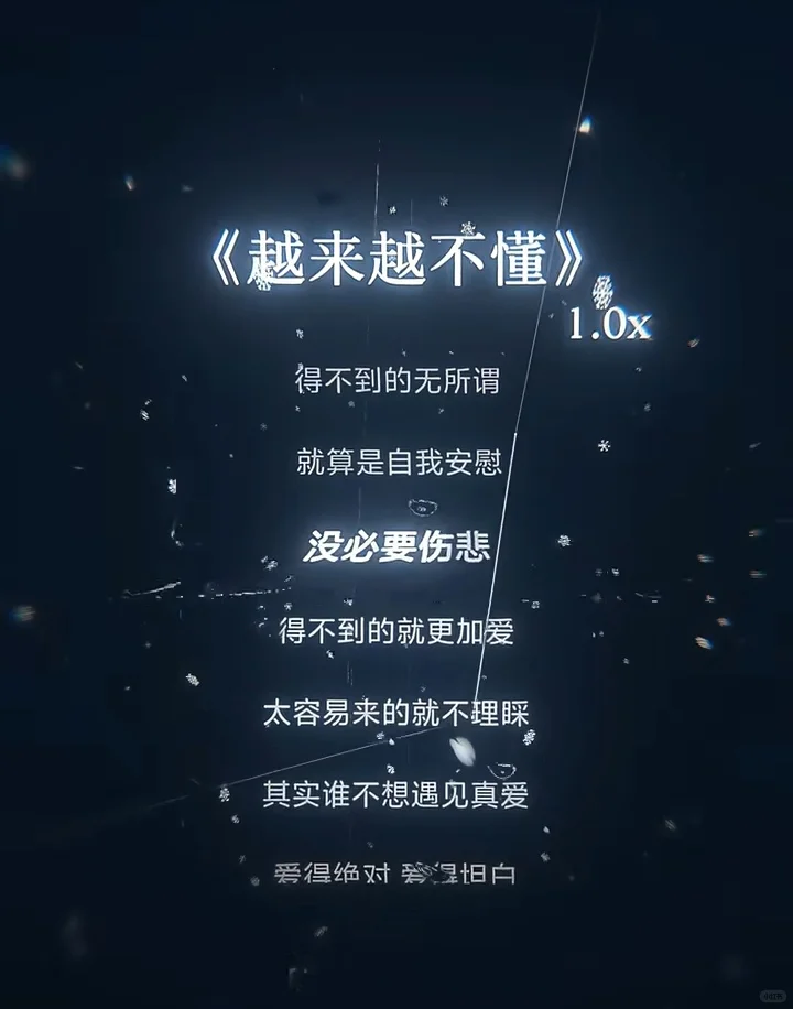 好听的音乐！emo专属