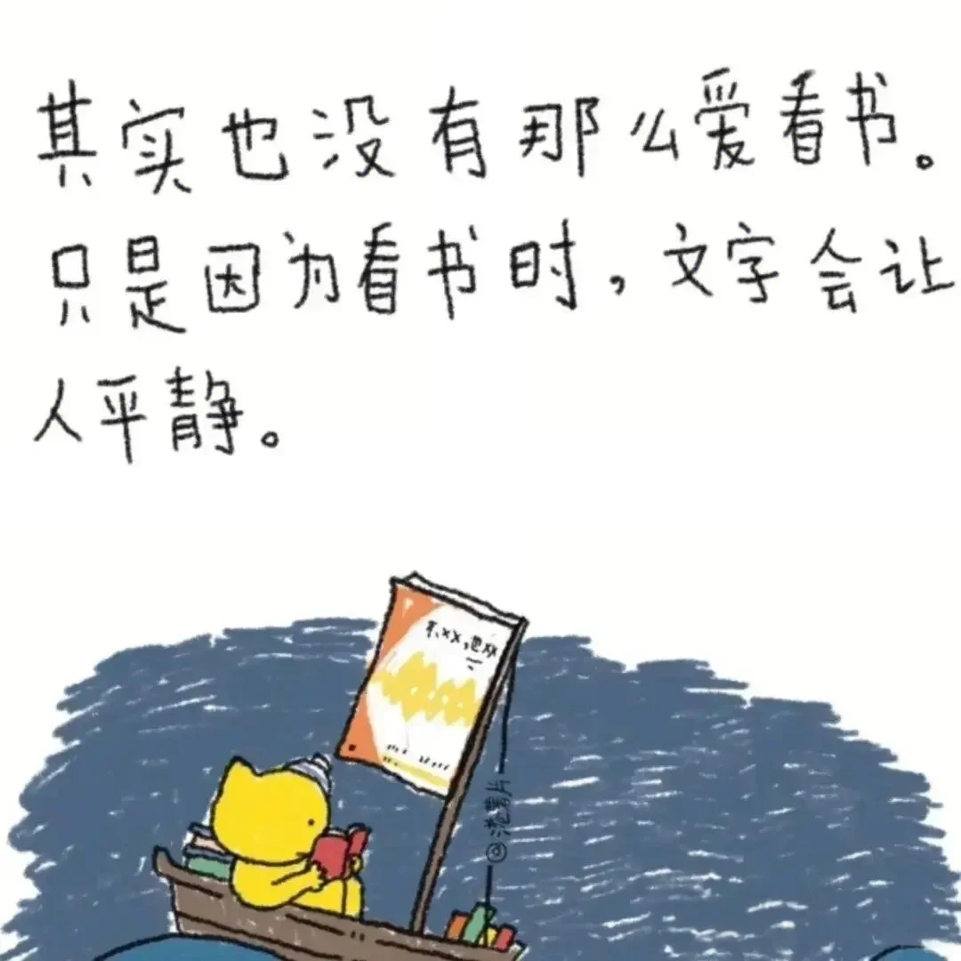 分享一些emo文案