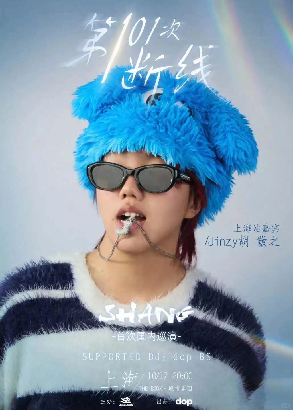 EMO天花板 200万评论神曲断线的原唱来了！