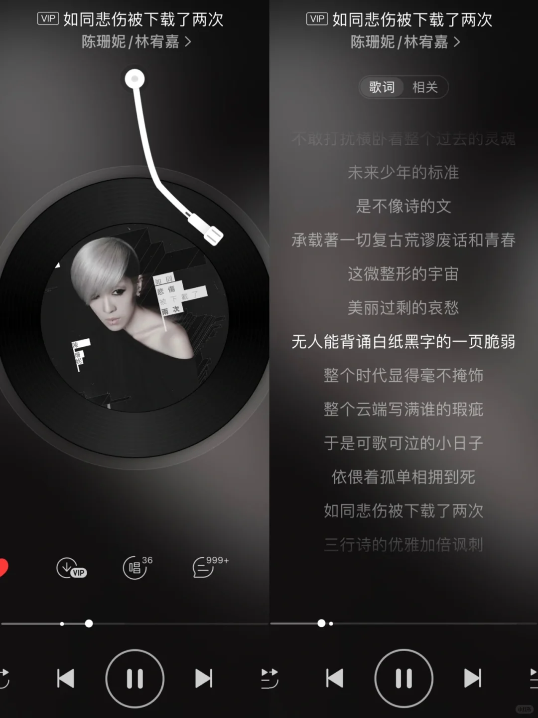 🎵 Ⅰ 今日份emo歌单分享