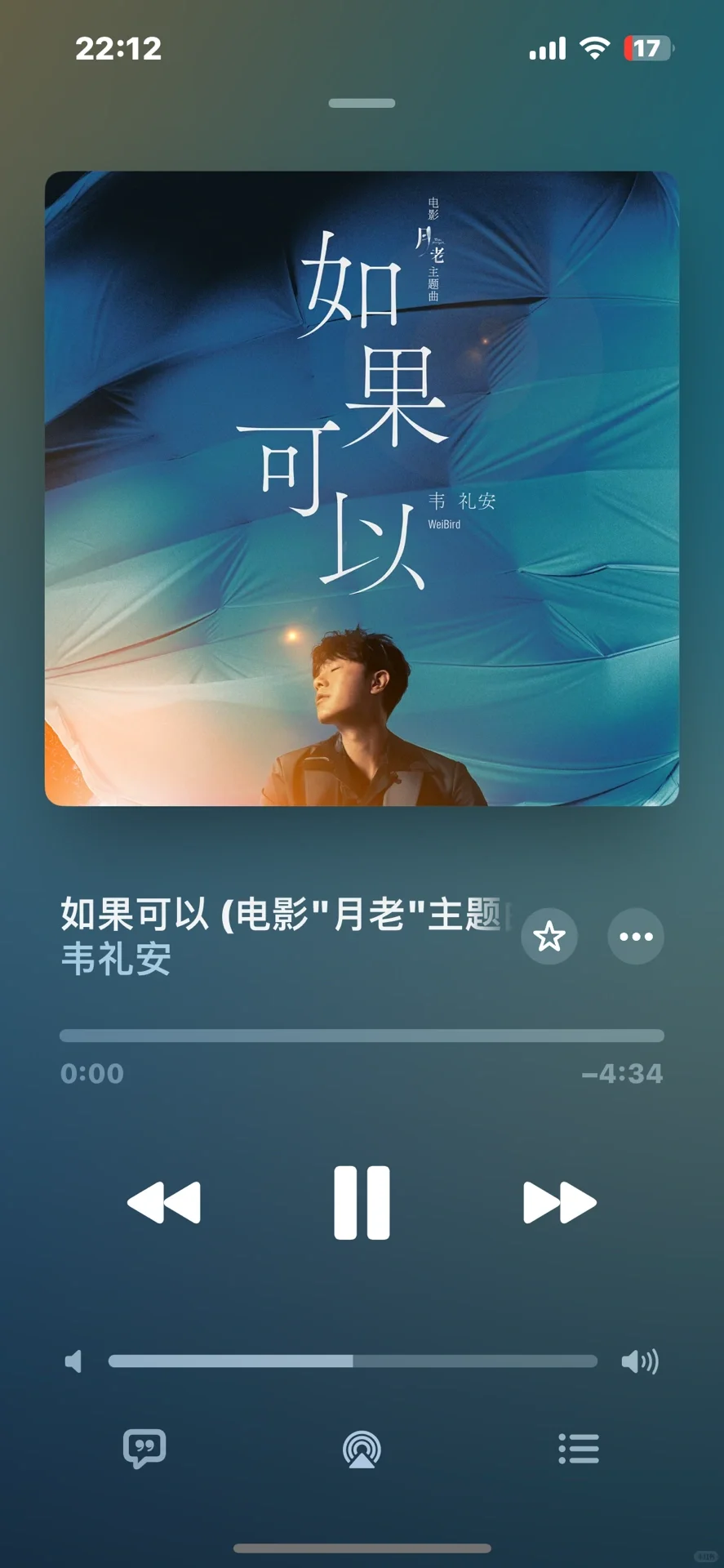 一些好听的神曲🎶🎧|循环播放🔁