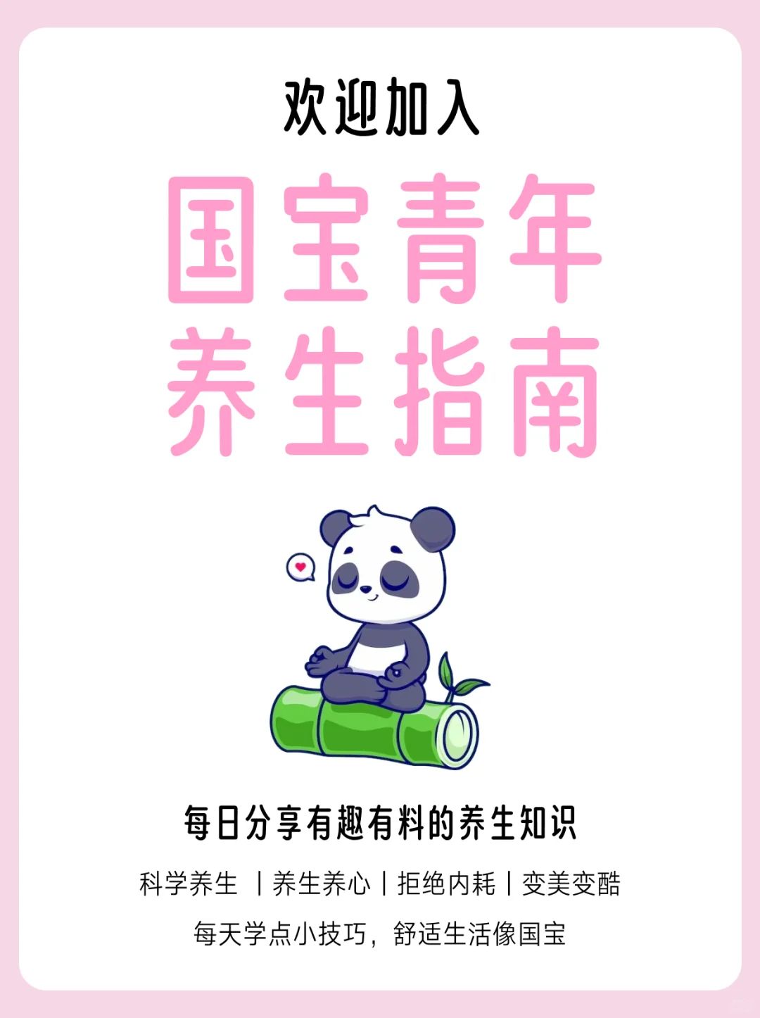 真心建议：emo的时候多听高能量歌曲！