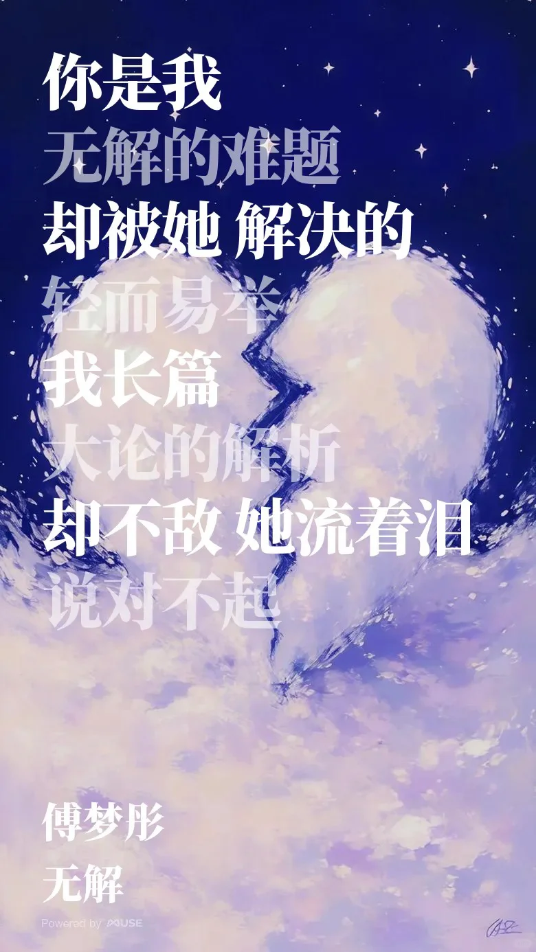 难过的时候听emo的歌❣️