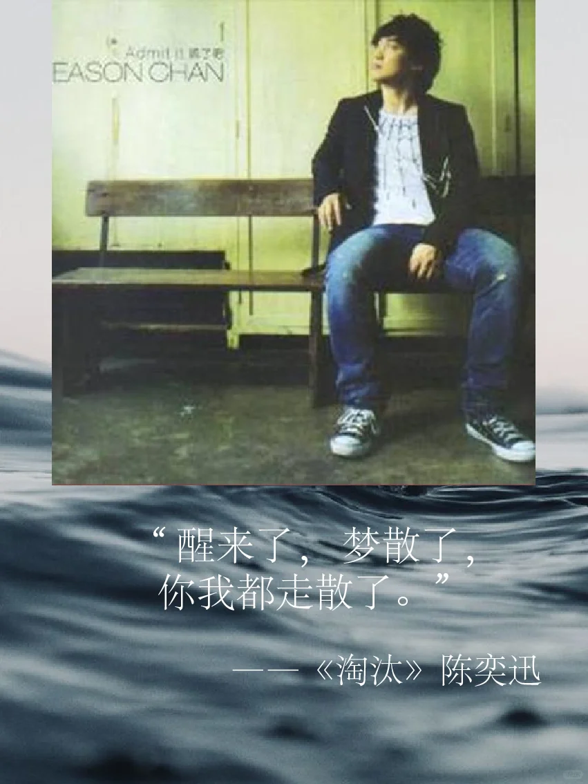 深夜Emo|INFP听一遍哭一遍的歌曲