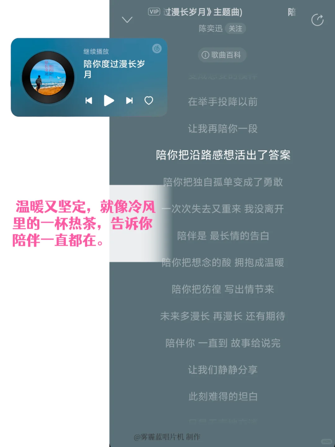 秋日歌单｜单曲循环|治愈emo整个心都化了