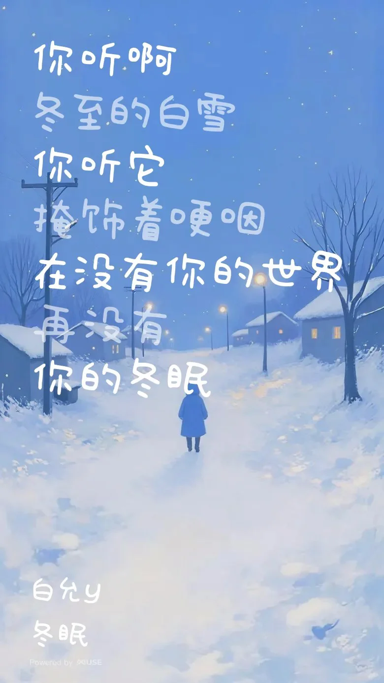 难过的时候听emo的歌❣️