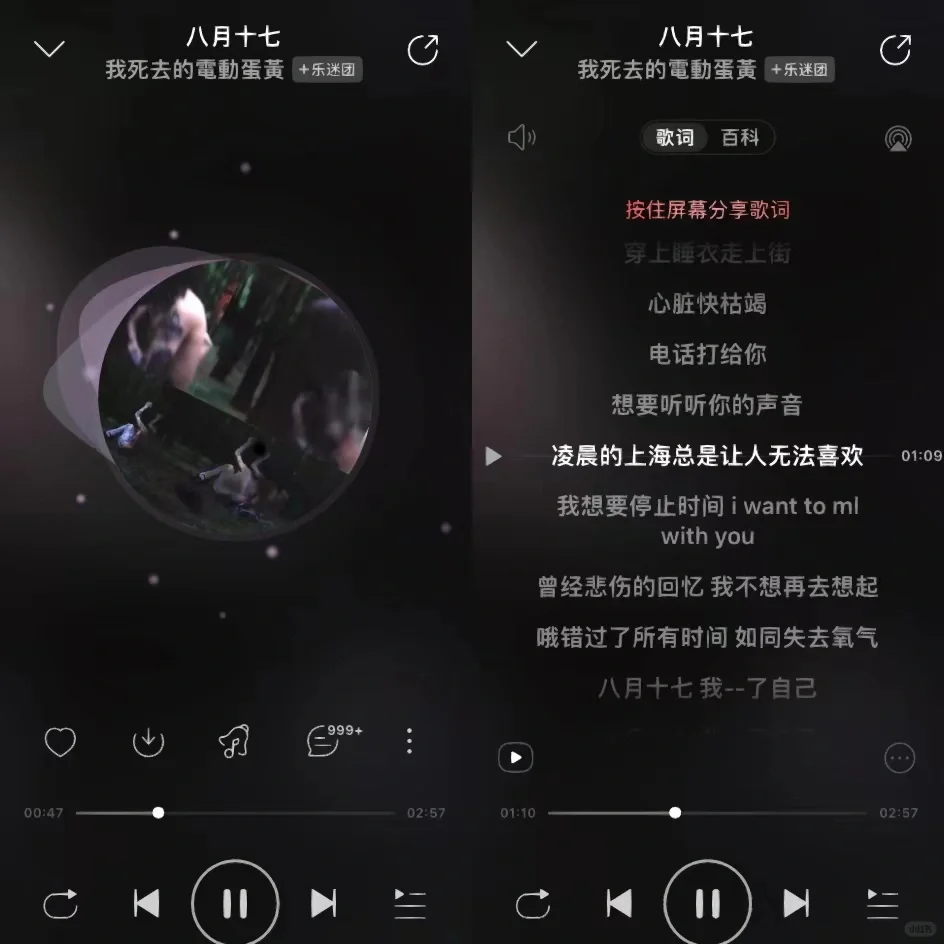 六首深夜不要听的emo说唱