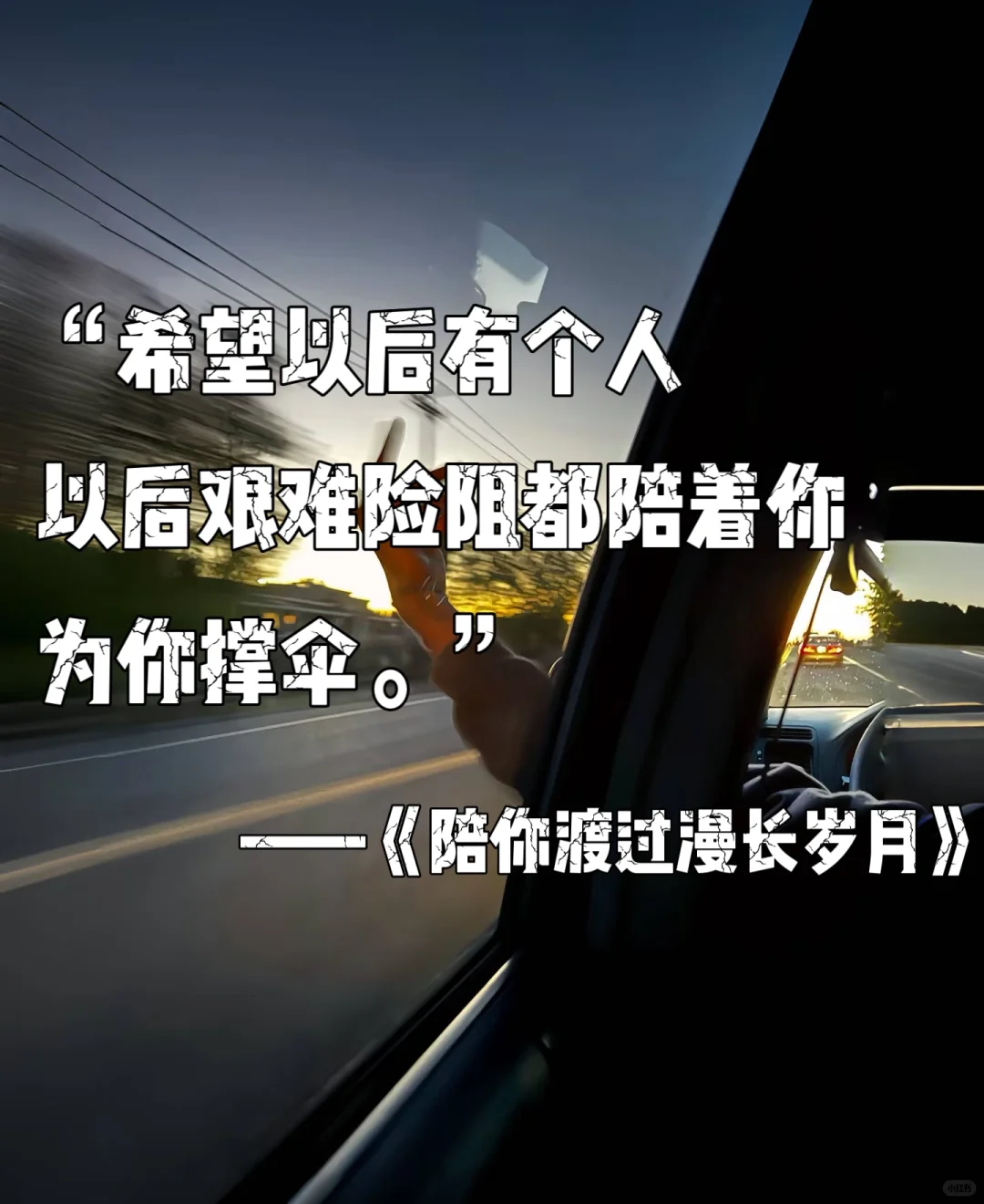 那些年最爱唱的歌网易云热门