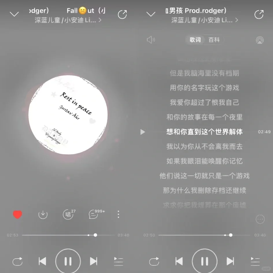 六首深夜不要听的emo说唱
