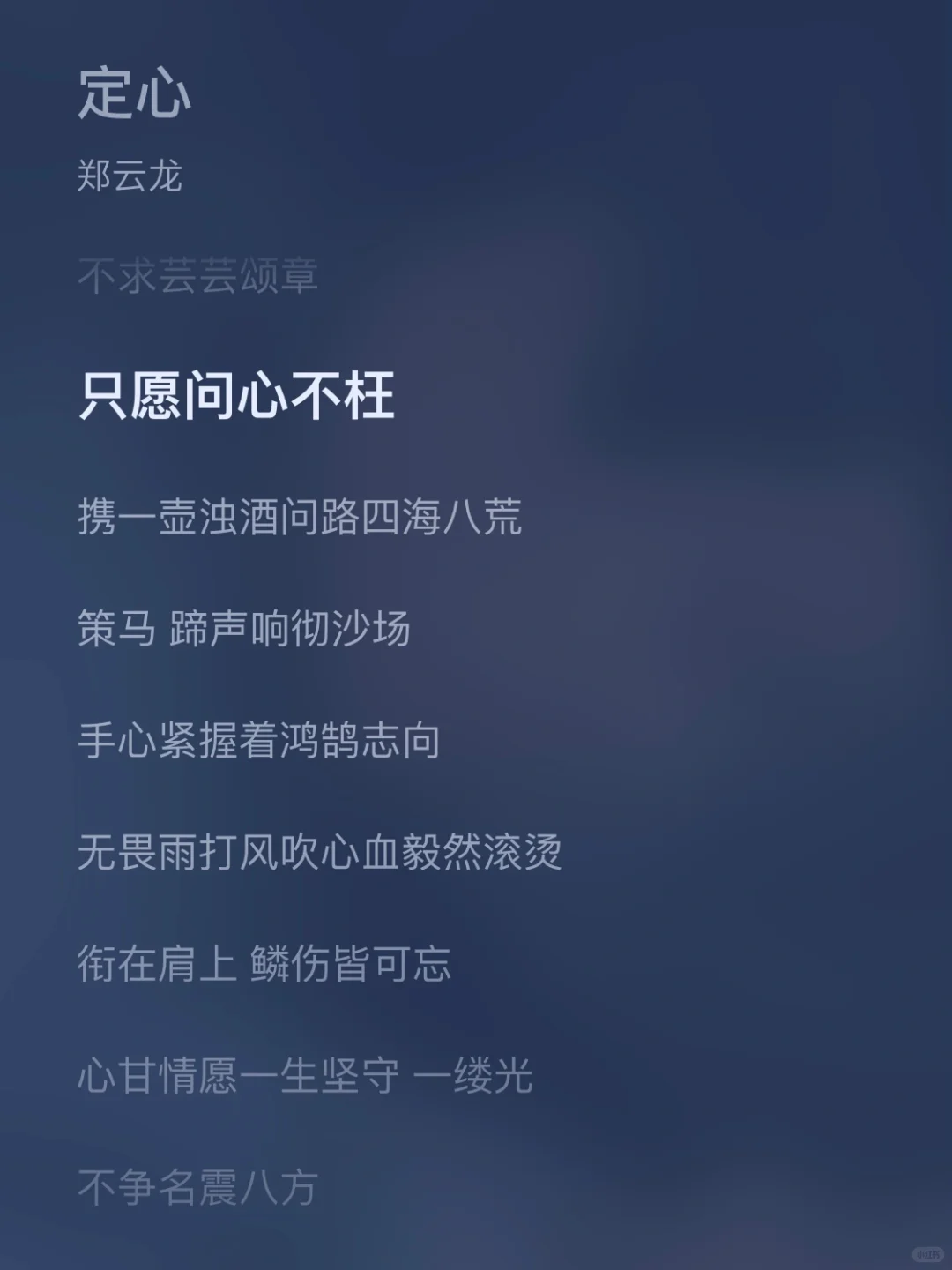 周生如故里喜欢的8首emo神曲💦