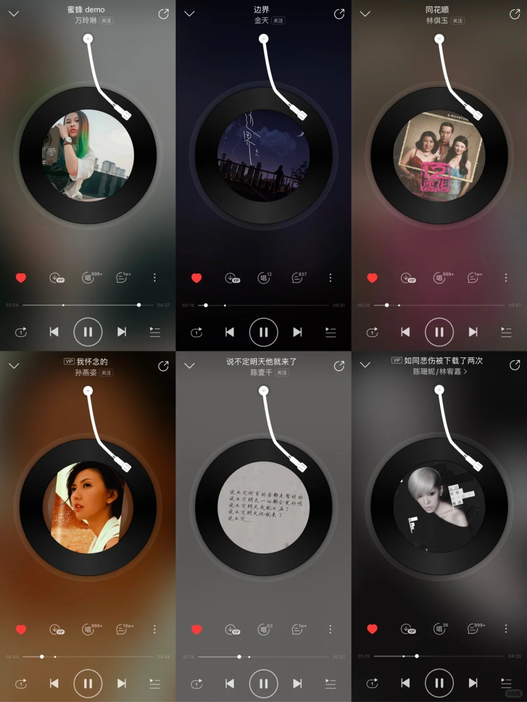 🎵 Ⅰ 今日份emo歌单分享
