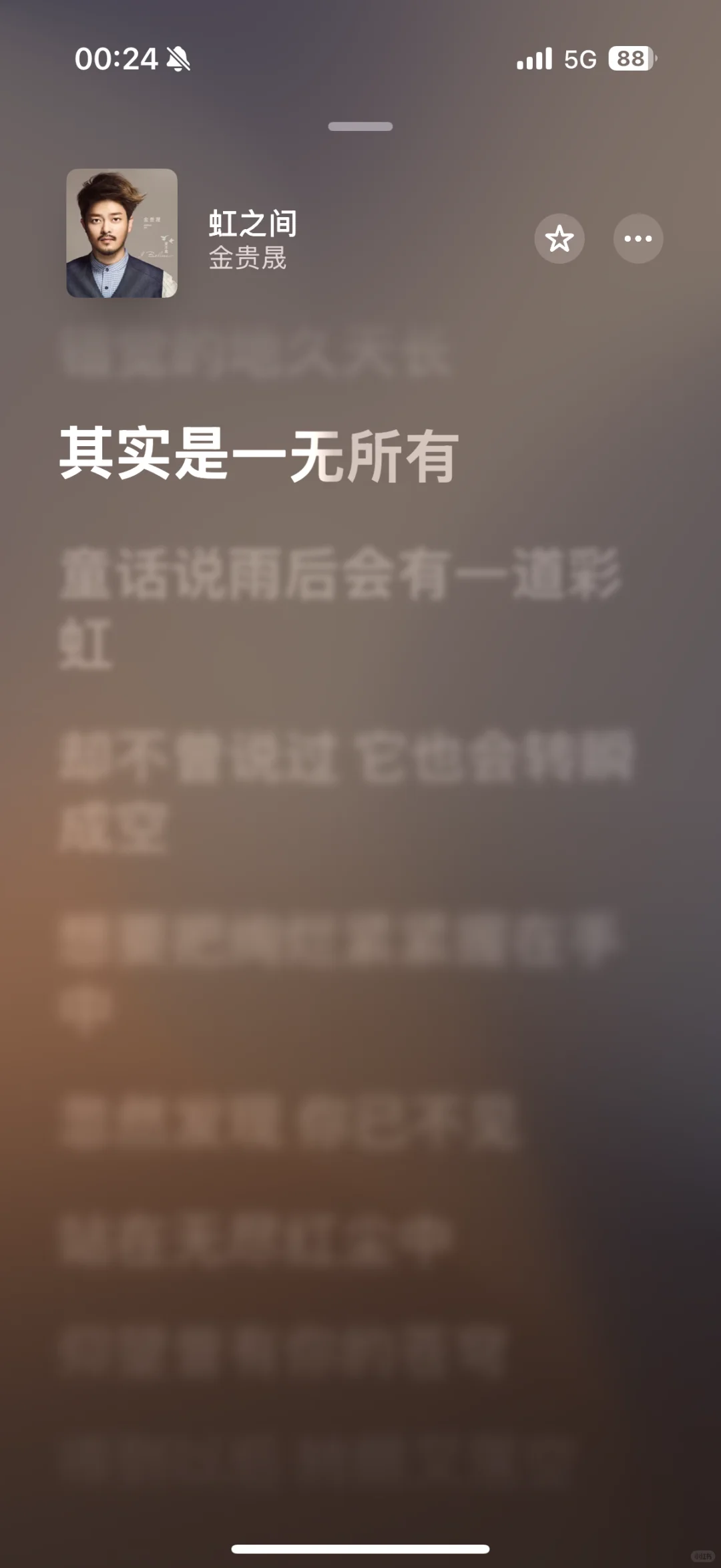 什么emo神曲啊