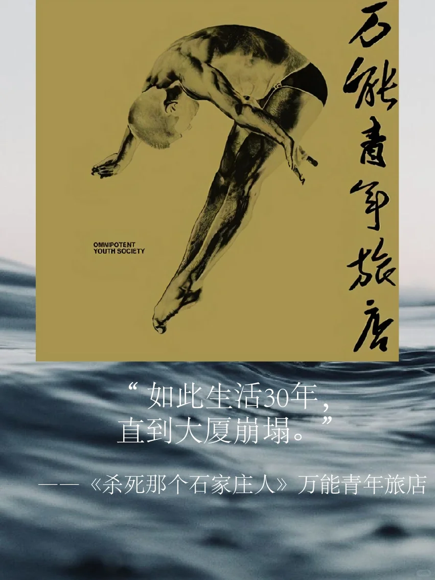 深夜Emo|INFP听一遍哭一遍的歌曲