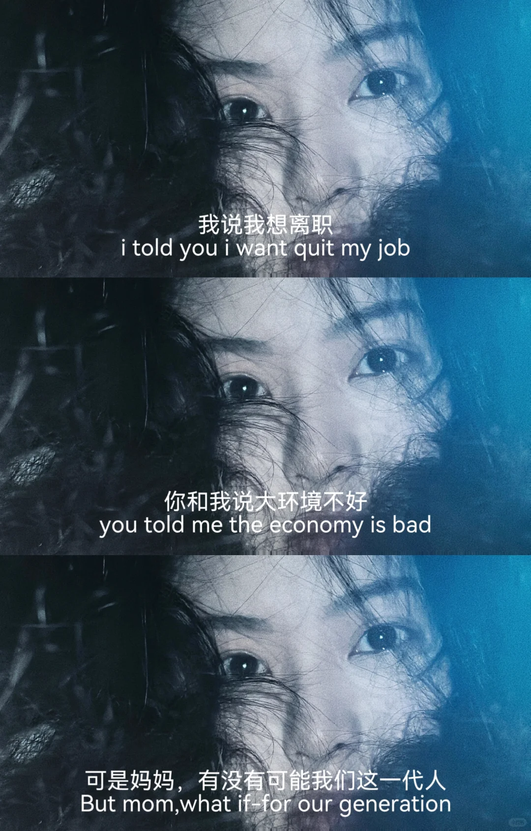 “可是妈妈，我不想等了”