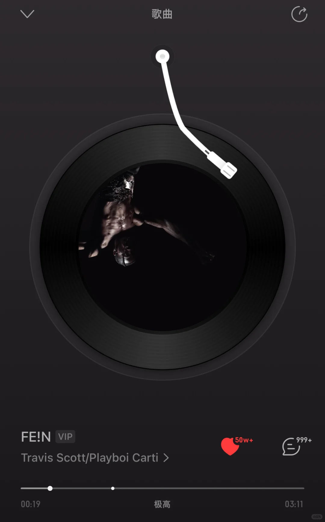 emo神曲谁支持。