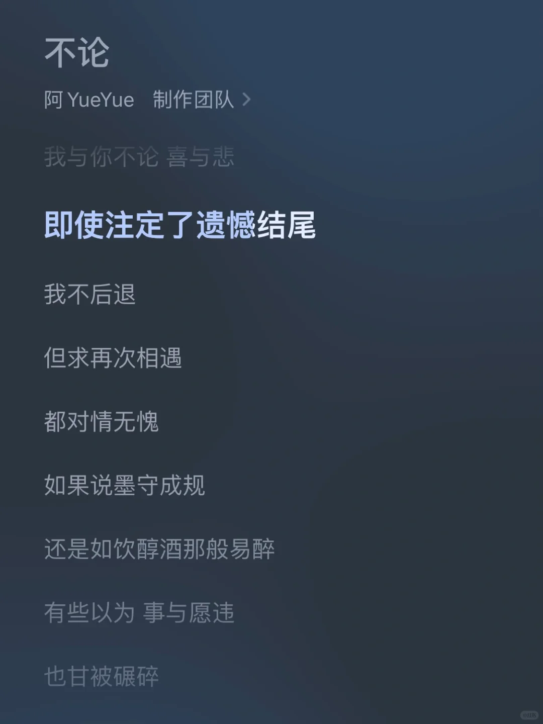 周生如故里喜欢的8首emo神曲💦