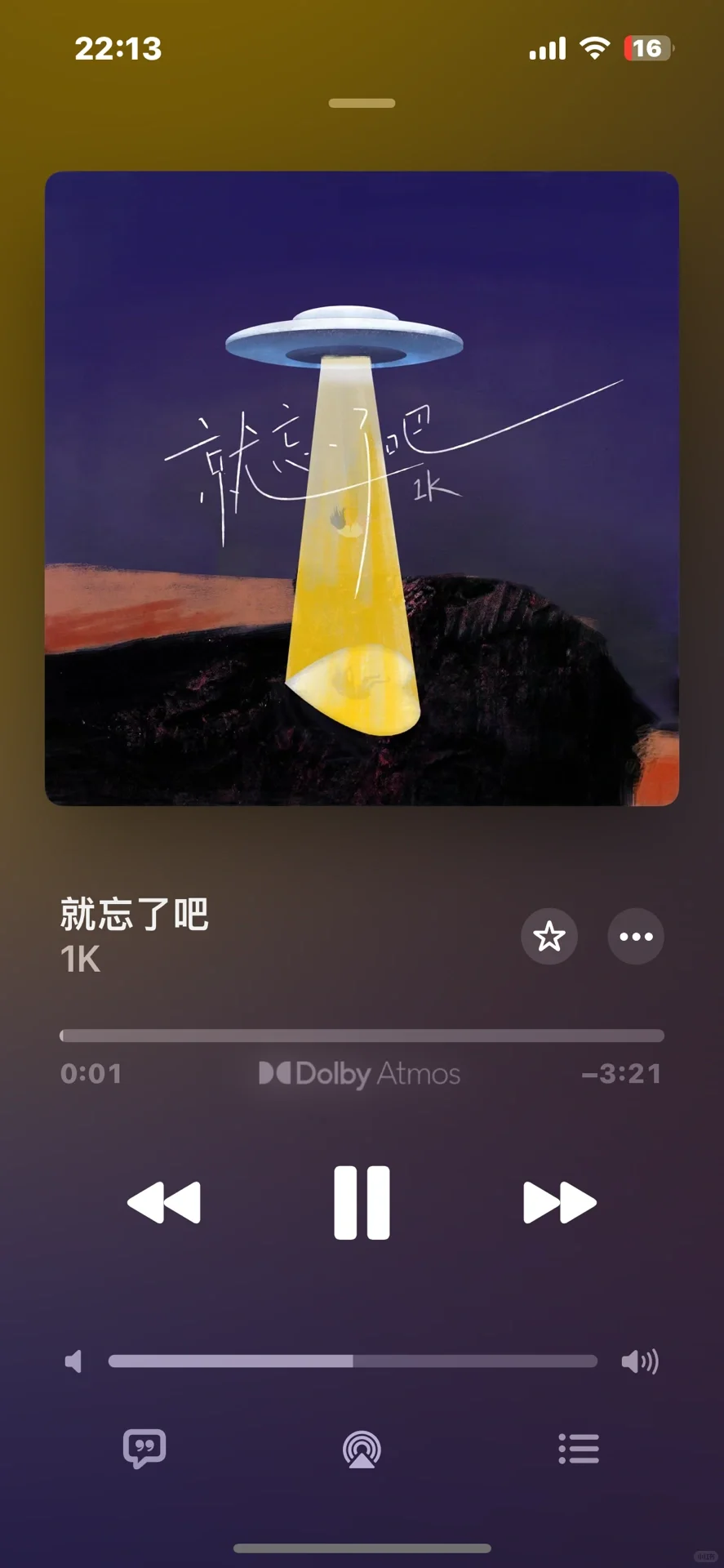 一些好听的神曲🎶🎧|循环播放🔁