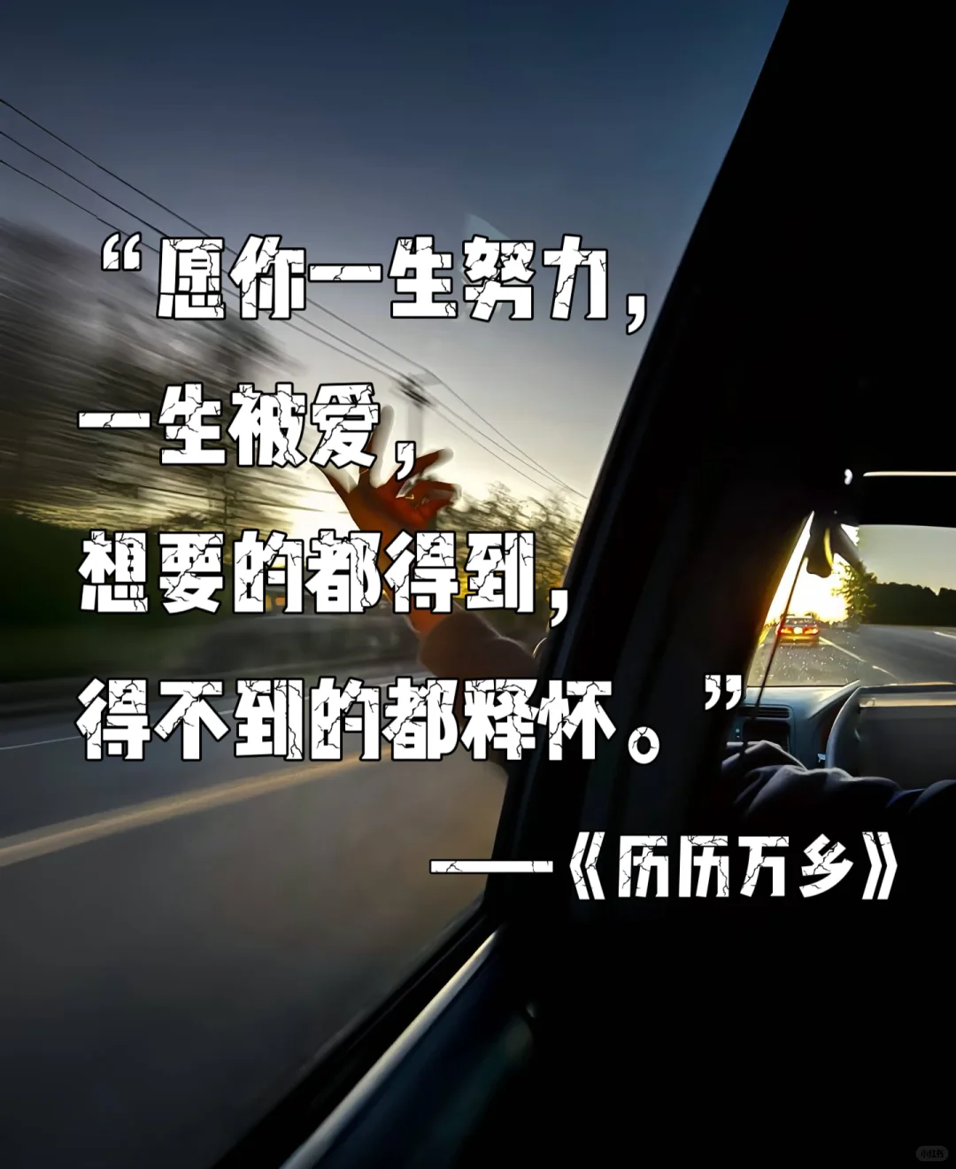 那些年最爱唱的歌网易云热门