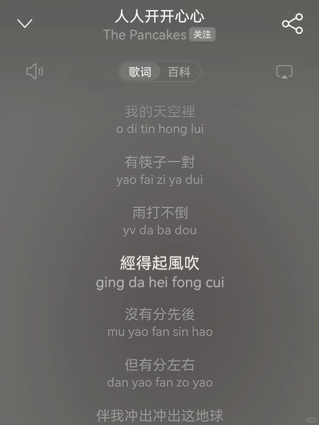 宝藏快乐神曲，带你穿越emo时刻！
