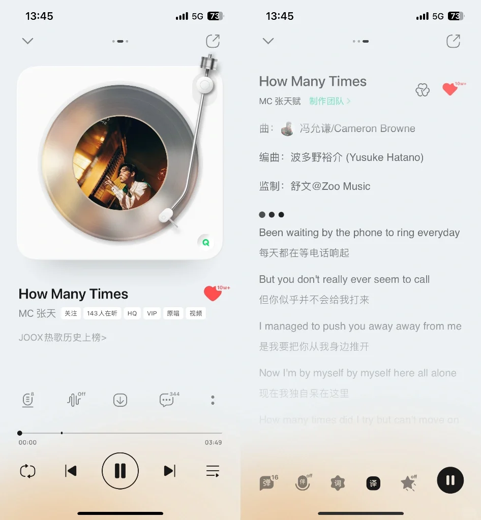 一些好听的神曲🎶🎧｜循环播放🔁