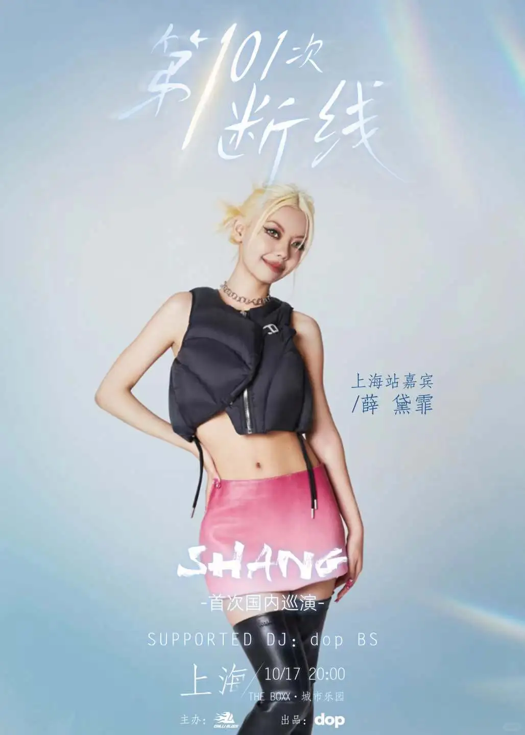 EMO天花板 200万评论神曲断线的原唱来了！