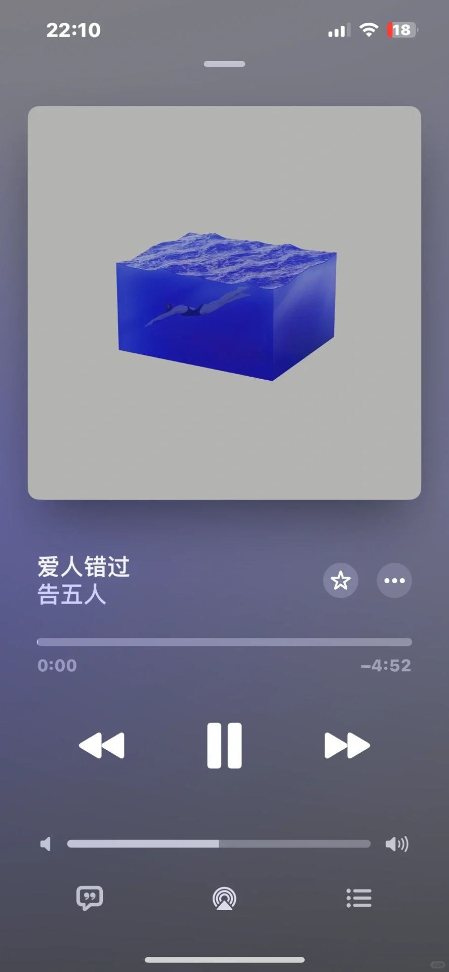 一些好听的神曲🎶🎧|循环播放🔁