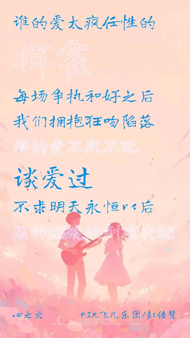 难过的时候听emo的歌❣️