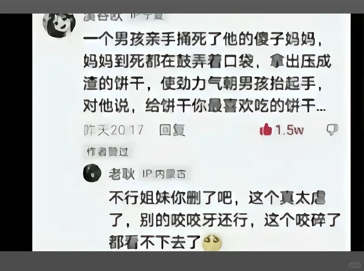 人不是到老了才会走 是随时都有可能会走