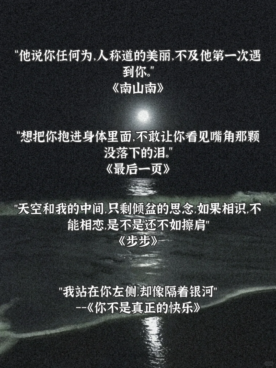 💔哪句歌词让你瞬间破防,超好哭