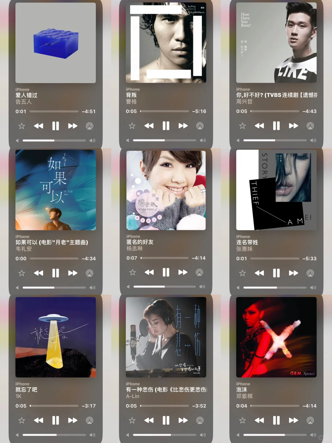 一些好听的神曲🎶🎧|循环播放🔁