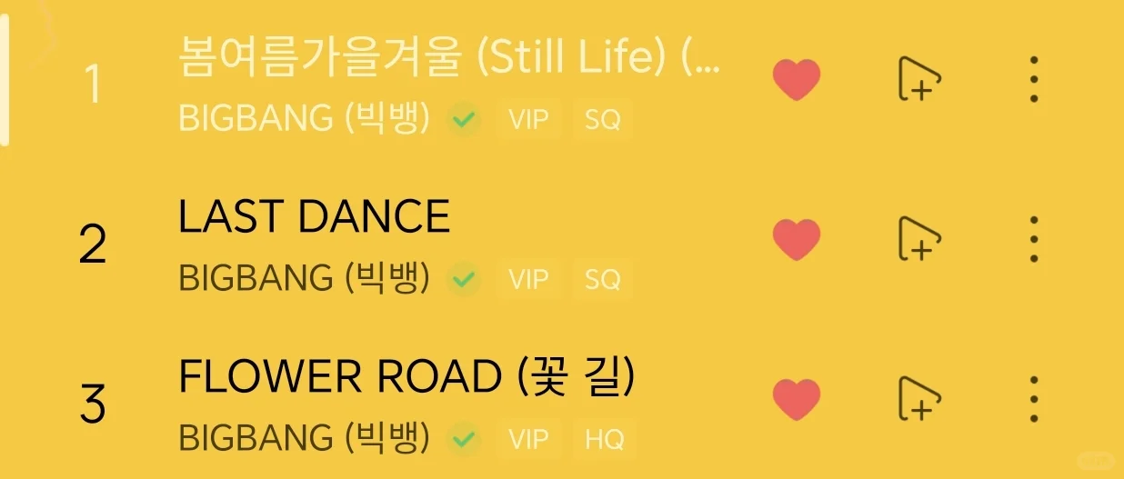 是勇士就把这三首连着循环播放