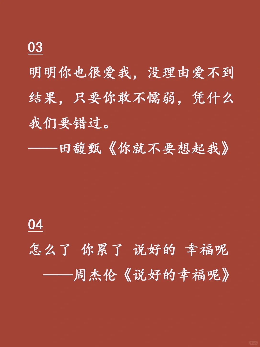 近期杀疯了的封神emo歌词🔥破防