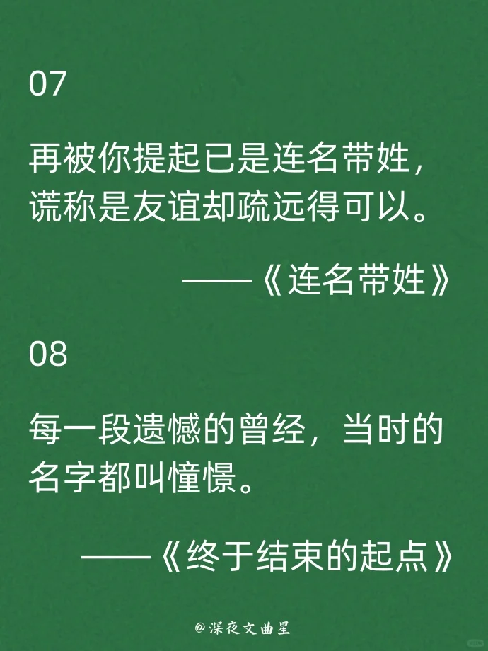 最让你触及心灵的是哪一首呢❤️