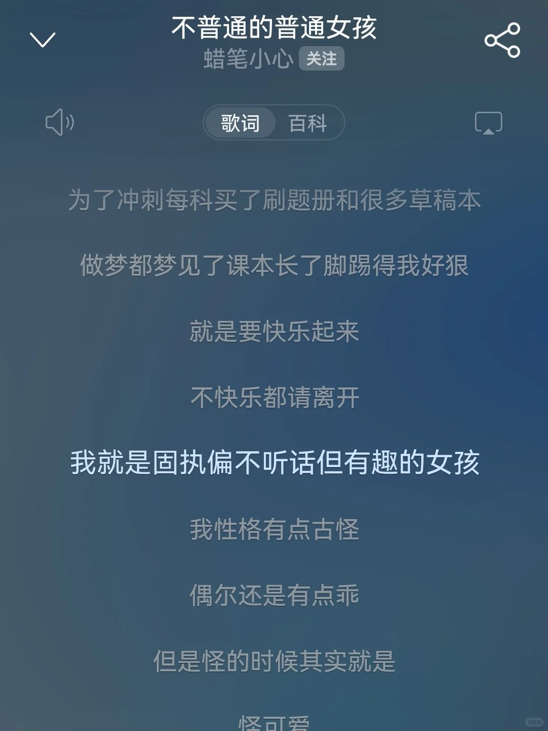 宝藏快乐神曲，带你穿越emo时刻！