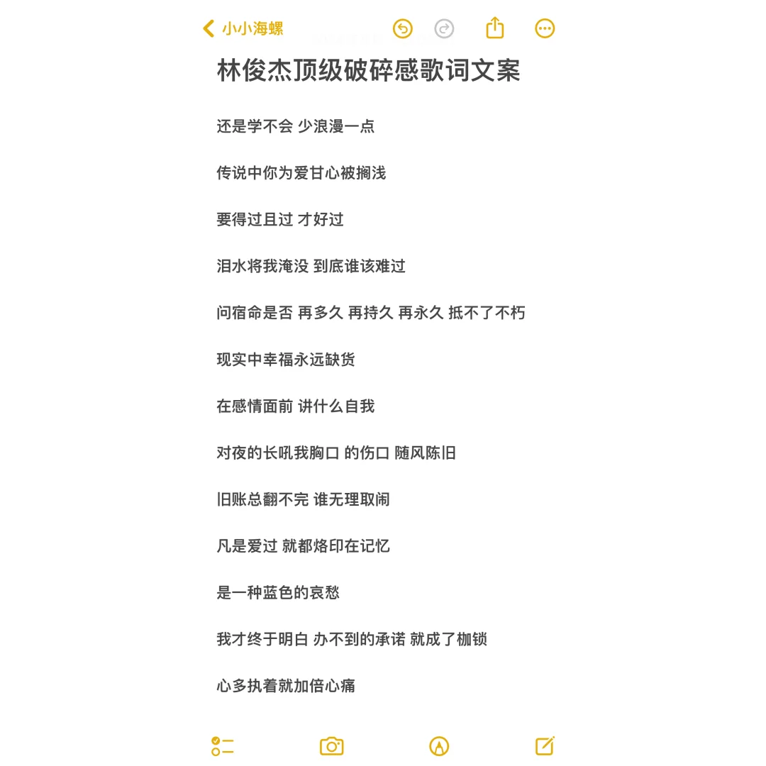 当你听林俊杰 你会发现