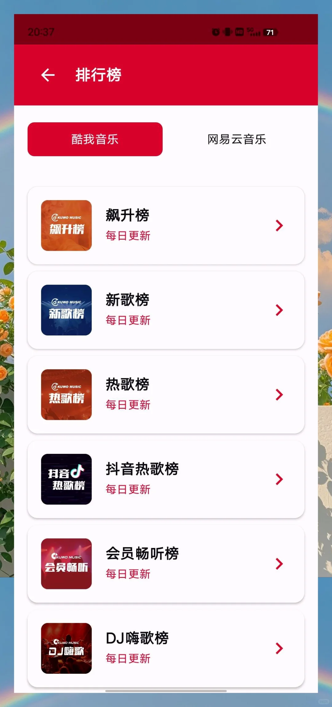 EMO音乐解锁版，支持无损下载，免费无广