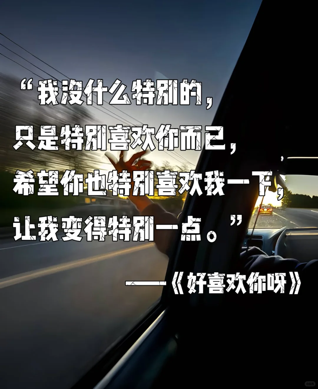 那些年最爱唱的歌网易云热门