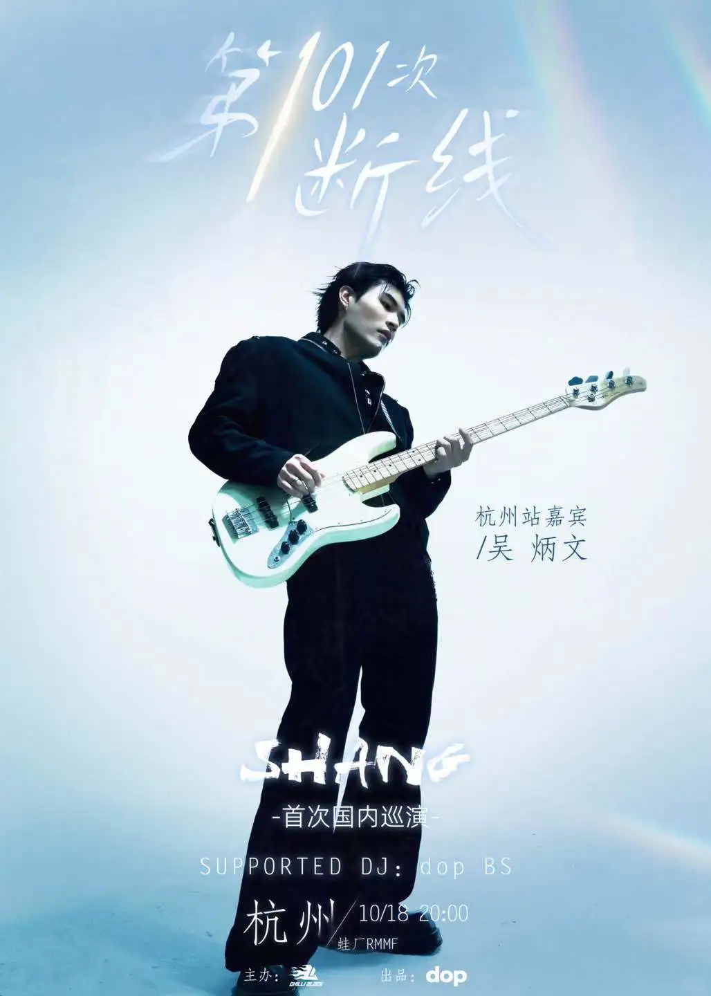 EMO天花板 200万评论神曲断线的原唱来了！