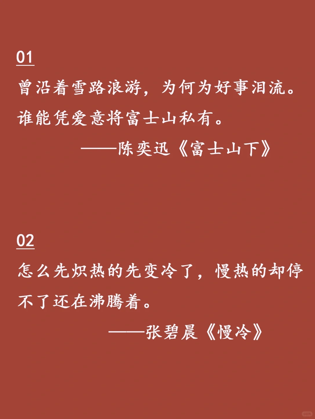 近期杀疯了的封神emo歌词🔥破防