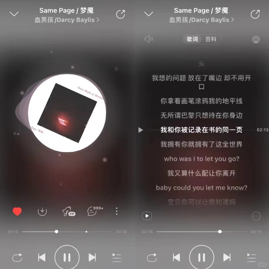 六首深夜不要听的emo说唱