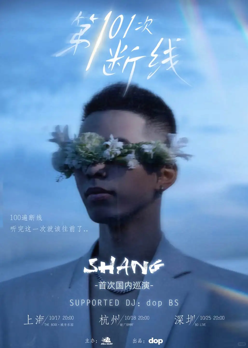 EMO天花板 200万评论神曲断线的原唱来了！