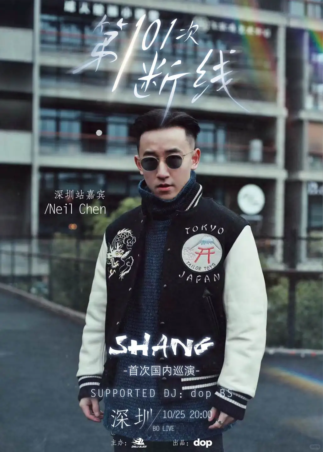 EMO天花板 200万评论神曲断线的原唱来了！