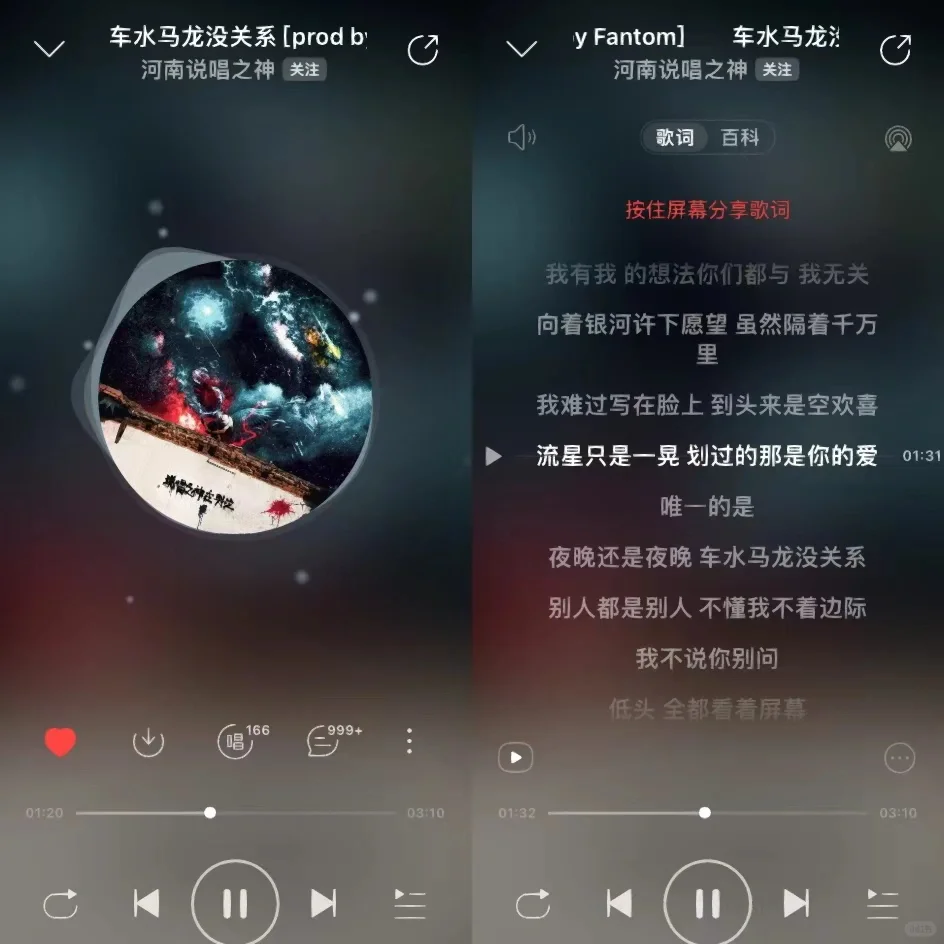 六首深夜不要听的emo说唱