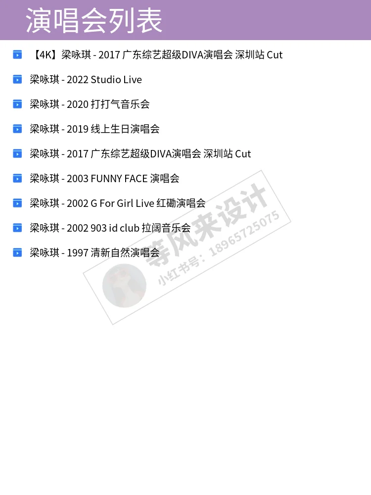 分享几场Gigi的经典演唱会片段🎤