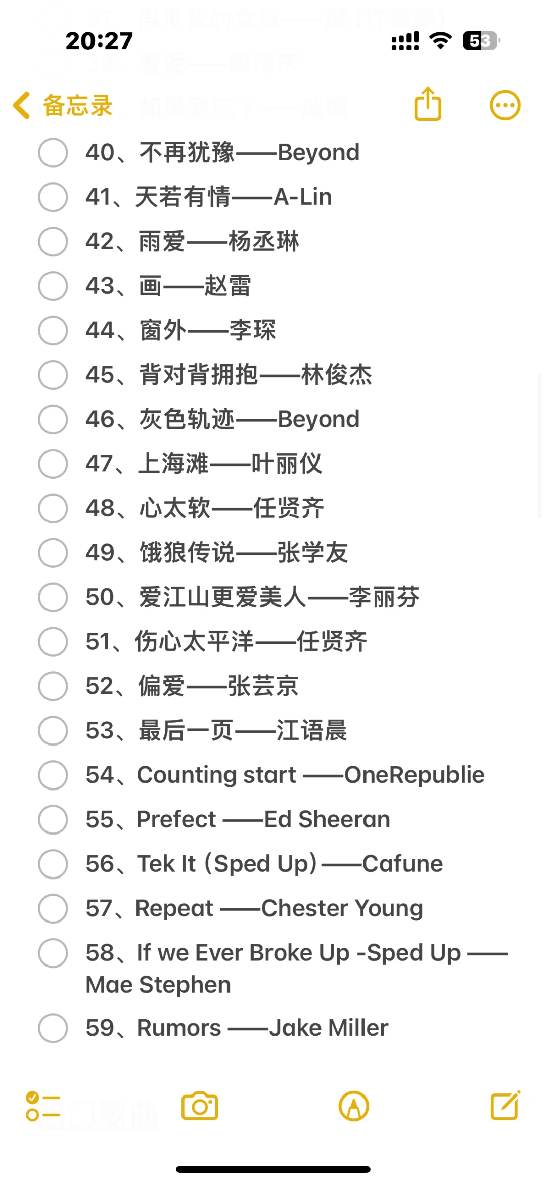 这也太好听了吧!重温我最喜欢的歌曲~