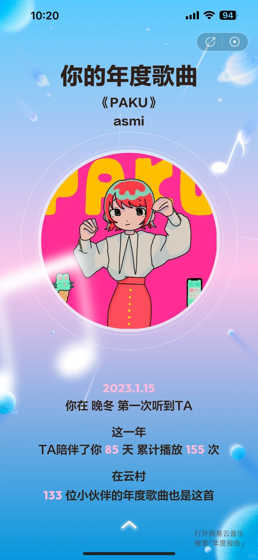 死二次元 说的就是我